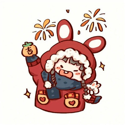 春节新年喜庆情侣头像(图12)