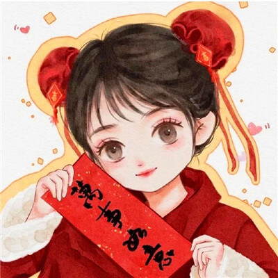 春节新年喜庆情侣头像(图21)