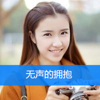 QQ头像女生带字可爱,你是飞鸟我是鱼