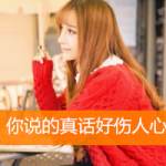那片微醉阳光,带字QQ头像女生图片