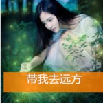 带字头像女生唯美小清新图片,落敗的唯美