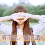 聆听逝去的,女头伤感孤独带字
