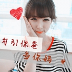 qq可爱女头带字,且听风铃