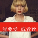 我不稀罕你的泪,qq超拽霸气女生带字头像图片
