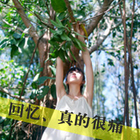 女生qq带字头像图片,稍尽春风