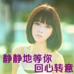 带字头像图片伤感女生,逼着放弃最痛苦
