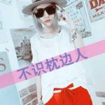 有点拽有点坏,非主流女生文字头像图片