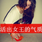 超拽带字头像女生霸气图片,我是王者我怕誰