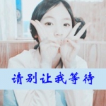 相思落无声,简单女生带字头像图片