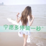 背影带字头像女生图片,笑忘身是客
