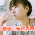 女生唯美带文字头像图片,手捧阳光
