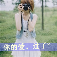 尘心欲尽何曾尽,QQ头像森系女生意境带字图片