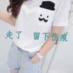 一江春梦,女生半身不露脸头像带字图片