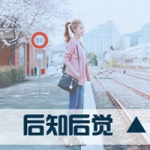 女头侧面带字图片,怨我百岁无忧