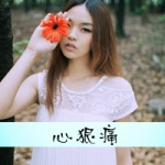 风带走故事也带走你,迷茫伤感的女生带字头像图片