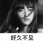 伤感头像女生黑白带字图片,情是堕落的伤