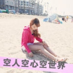 伤感是爱的遗产,多愁善感的女生带字头像图片