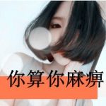 qq女头带字霸气图片,年少轻狂