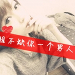 谁会发光我就灭谁的光,霸气拽头像女生带字图片