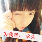 撒娇惯犯,可爱的带字头像女生图片