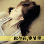 泪溅花上,qq带字伤感图片女头