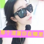 喜欢海其实是喜欢浪,qq超拽可爱带字女头图片