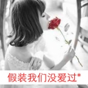 笑颜,清纯唯美女生带字头像图片
