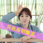 仙女有对小翅膀,可爱女头剪刀手带字图片