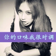 走了就别回头,带字女生超拽可爱头像图片
