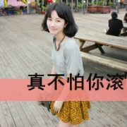 把心掏空狠很爱,霸气带字女头图片