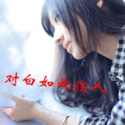 独守孤城,qq带字伤感意境女头图片
