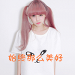不萌不美又怎样,QQ女生马尾辫头像霸气带字图片