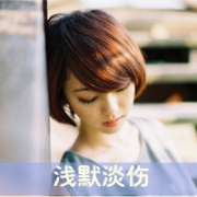 闭上眼睛,默数伤痕,qq唯美伤感女头带字图片