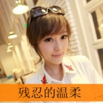 人红命硬,个性的霸气范女生带字头像图片