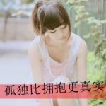 樱花味女孩,漂亮美丽女生带字头像图片