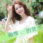 花开又是一季,qq清纯美女图片带字头像