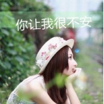 细嗅蔷薇,QQ头像带字女生唯美图片