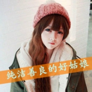 与风相拥,qq女头带字的好看图片