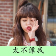 话少又软萌的仙女,娇小女生时尚流行带字头像图