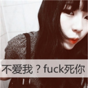 姐的世界与你何干,非主流个性头像女霸气带字图片