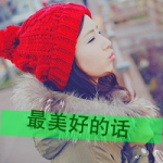 落花随泪绽放,女生戴帽子的带字头像图片