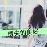 风向我吹来,女头带字背影唯美图片
