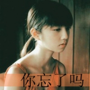 风起人散,失恋伤心女生带字头像图片
