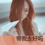 知我无心还伤我心,忧伤落寞女生带字头像图片
