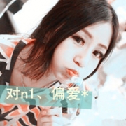 忘记了微笑,非主流女生带字头像伤感