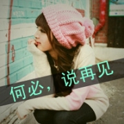 情深必毁己,孤独落寞伤感带字的女头图片