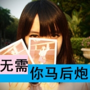 霸气带字头像女生超拽,薄荷少女冷