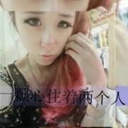 不配深情,霸气可爱女头带字图片