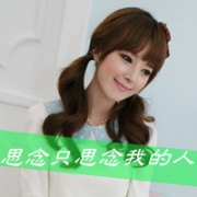 春风不识路,扣扣女头带字图片