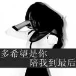 残留的躯壳,qq女头伤感带字黑白图片